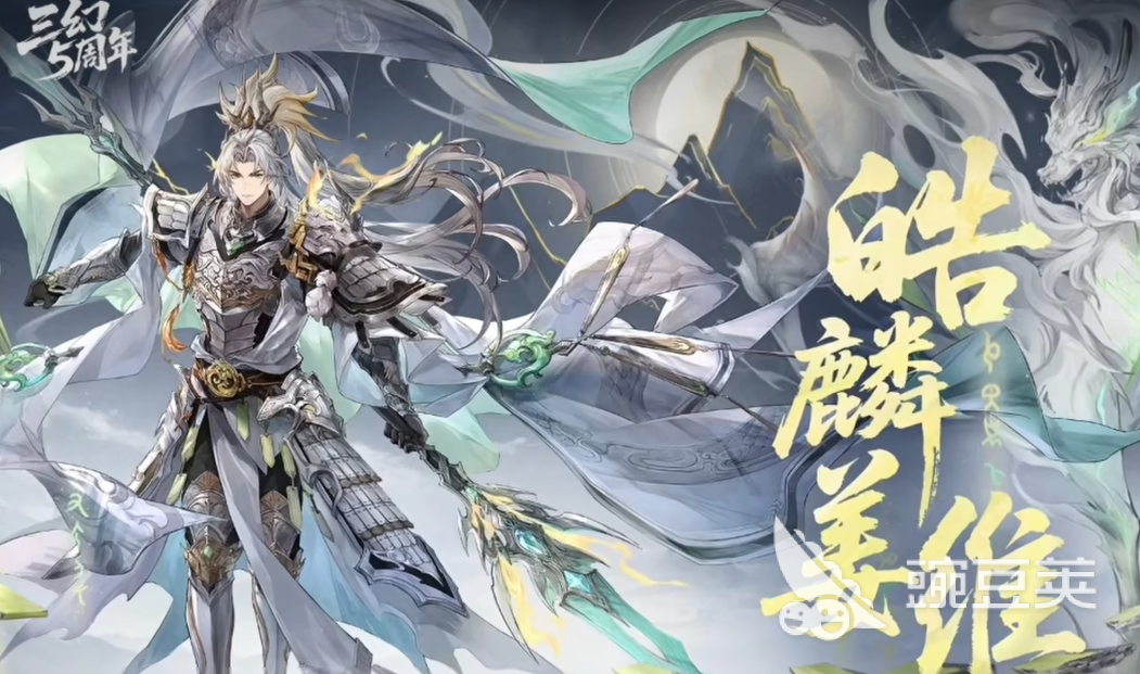 三国志幻想大陆五周年活动介绍 三国志幻想大陆五周年有什么