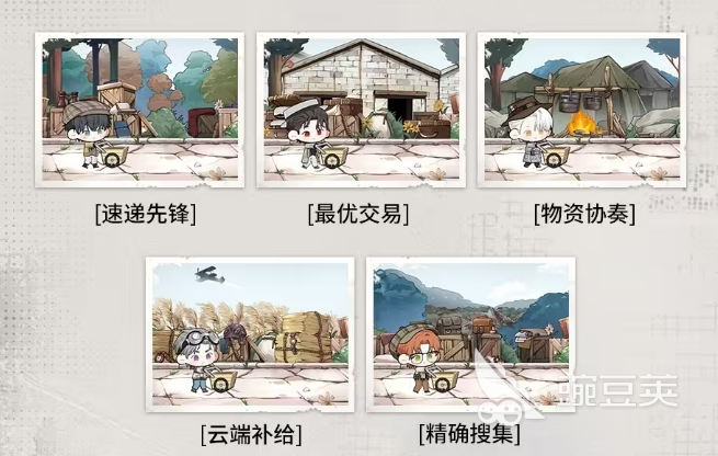 光与夜之恋四周年活动介绍 光与夜之恋四周年活动有什么
