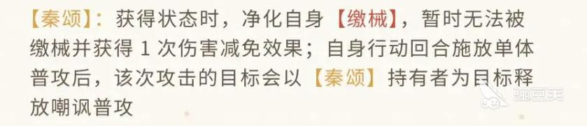 忘川风华录蒙恬介绍 忘川风华录蒙恬怎么样