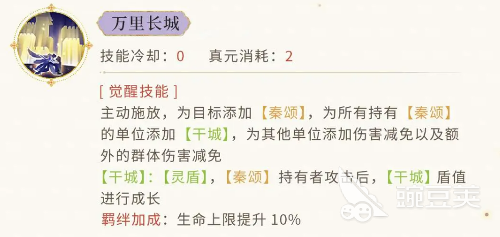 忘川风华录蒙恬介绍 忘川风华录蒙恬怎么样