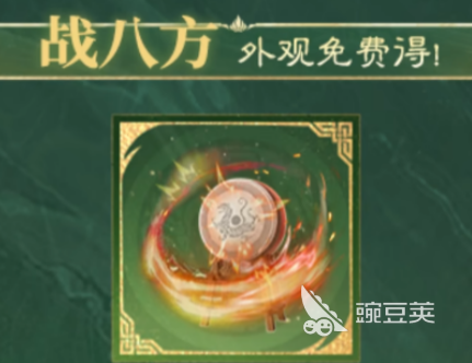 三国谋定天下周年庆活动介绍 三国谋定天下周年庆有什么