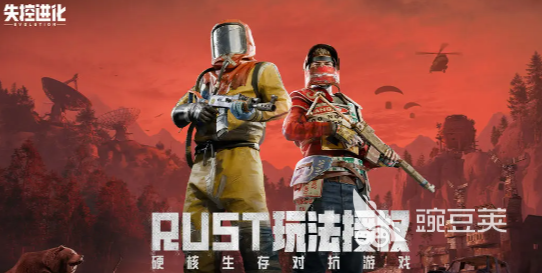 失控进化申请资格地址推荐 失控进化测试资格怎么获得