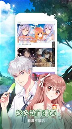 哔咔漫画2024