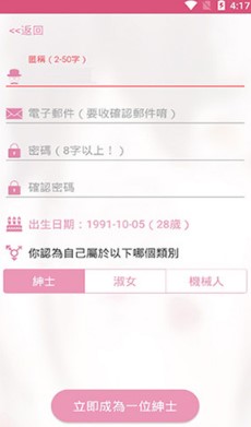 哔咔哔咔加速器