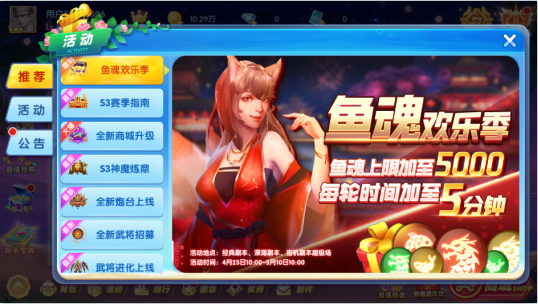 宜宾博雅qipai安卓版