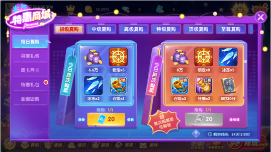 宜宾博雅qipai安卓版