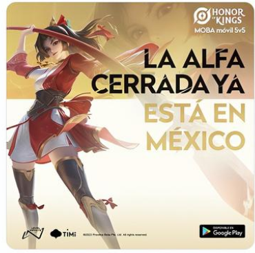 王者荣耀国际服官方正版(Honor