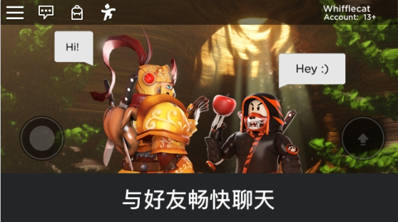 罗布勒斯2022年最新版本(Roblox)