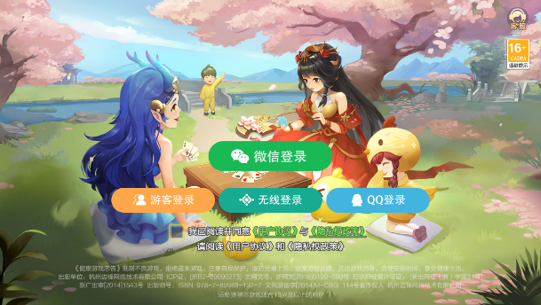 元棋掼蛋官方最新版下载