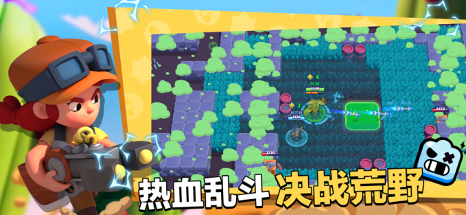 荒野乱斗华为渠道服