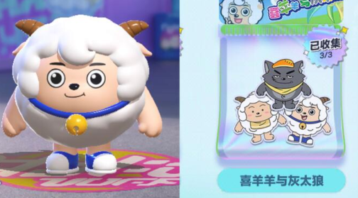 eggyparty国际服(Eggy