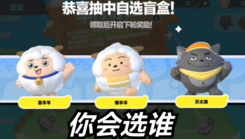 eggyparty国际服(Eggy