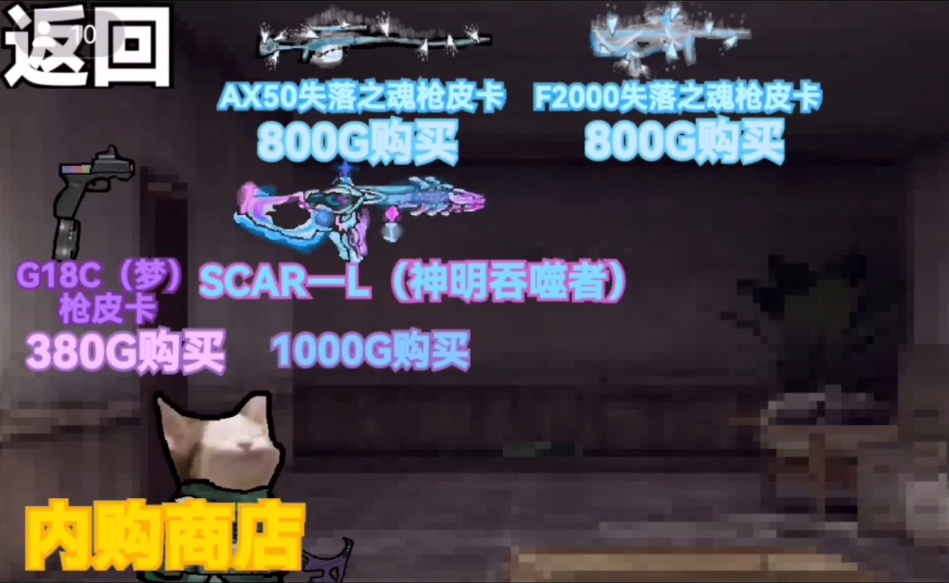 猫猫突围单机版下载免费版(创游世界)