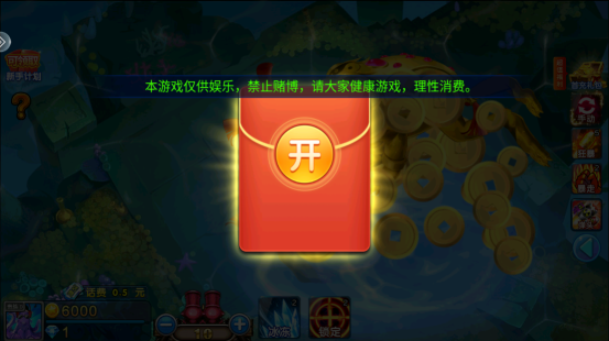 梦幻捕鱼原小玛丽赢话费版下载