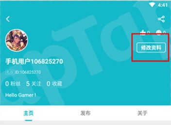 taptap去广告版