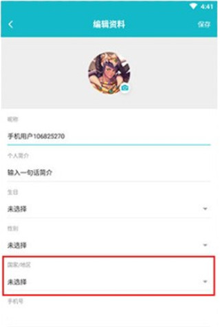 taptap去广告版