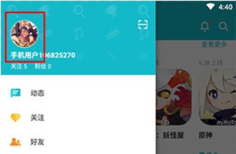 taptap去广告版