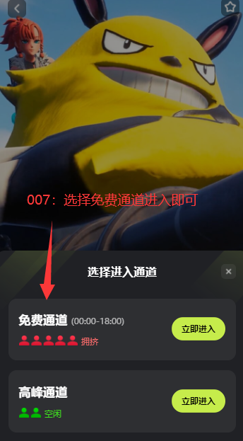 幻兽帕鲁手游官方下载(3A云游戏)
