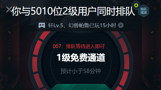 幻兽帕鲁手游官方下载(3A云游戏)