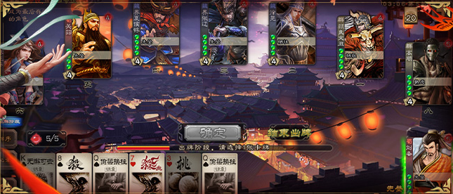 三国杀移动版vivo渠道服下载