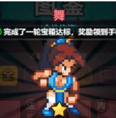 疯狂像素城测试服下载