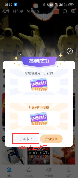 女鬼桥2释魂路手机版下载(鲸云漫游)