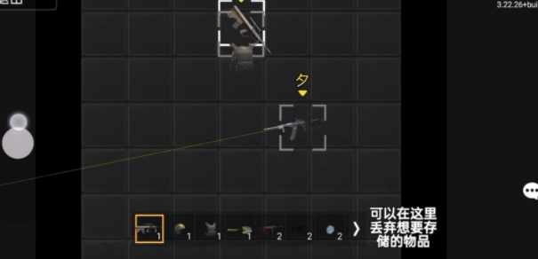 修狗突围正版下载(创游世界)