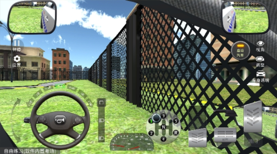驾考模拟3d下载安装手机版