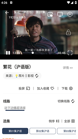 水滴影视