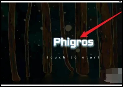 pighors音游最新版本下载(Phigros)