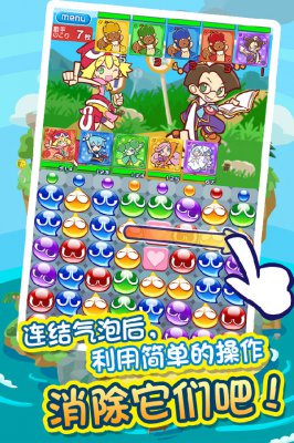 魔法气泡！！大冒险