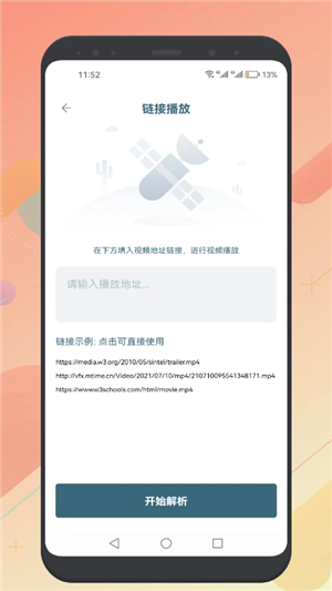 懂得影视免费追剧app下载