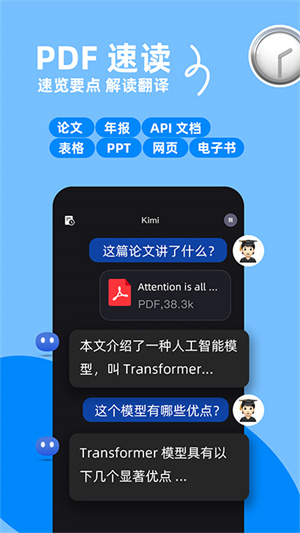kimi安卓下载