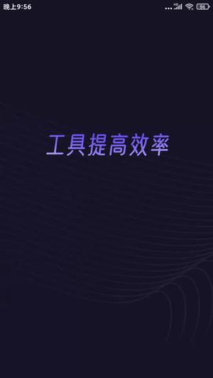 分身有力历史版本