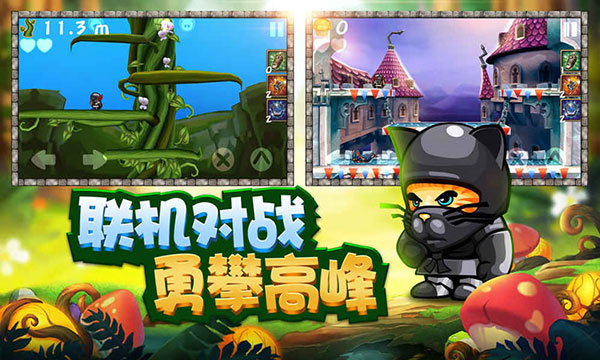 松饼骑士最新版游戏攻略