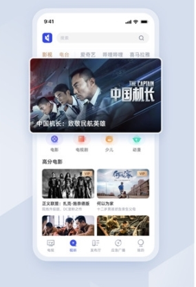 直播中国app电视版