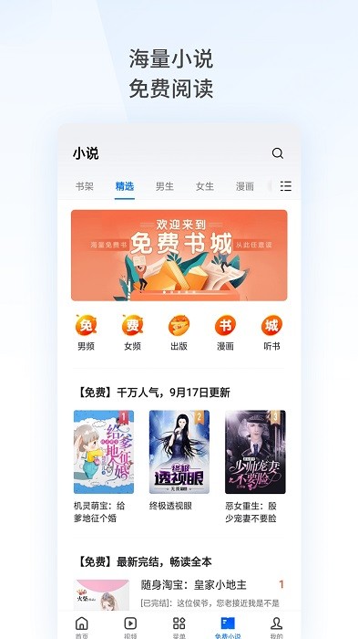 oppo浏览器安卓版