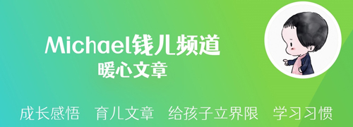 钱儿频道app下载