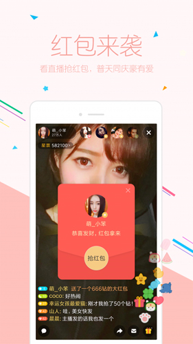 小米直播旧版本下载