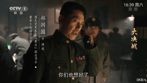 星辰tv盒子2024