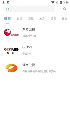 瓜子TV