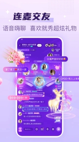 声吧聊天交友下载2024