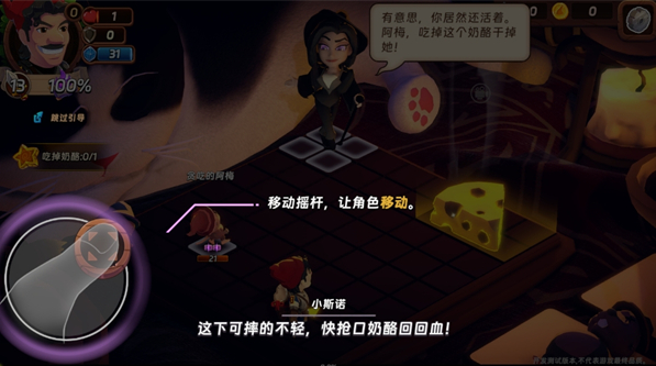 汉克旅店手游官方下载