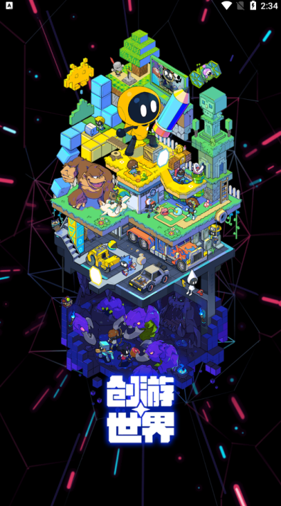 黑神话佩奇3手游下载(创游世界)
