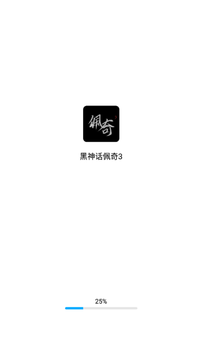 黑神话佩奇3手游下载(创游世界)