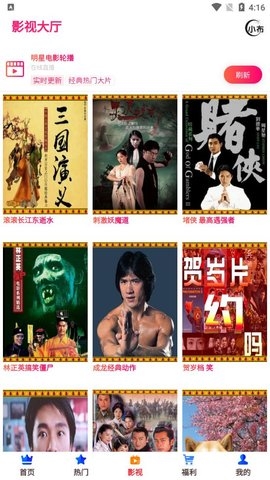 小布生活8.0安卓版下载