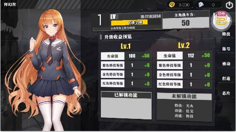英雄迷城逆战时光低折版手游下载