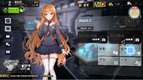 英雄迷城逆战时光低折版手游下载