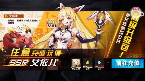 英雄迷城逆战时光低折版手游下载