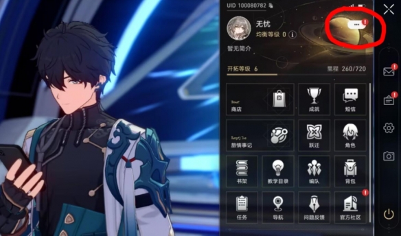 游侠网2